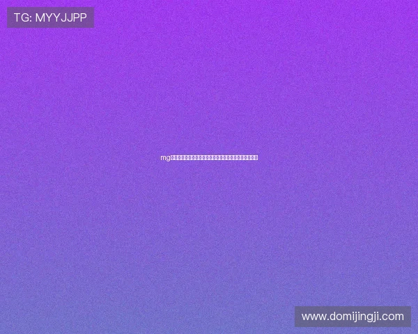 mg娱乐手机版下载登录后可以参与的世界杯互动活动全攻略 mg娱乐手机版下载登录后可以参与的世界杯互动活动全攻略